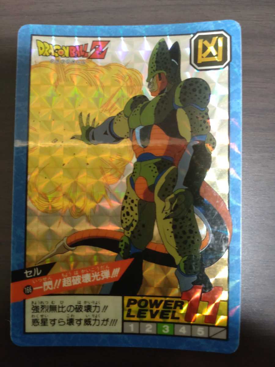 ドラゴンボール カードダス スーパーバトル 4弾 初版 ドラゴンボール カードダス スーパーバトル 4弾 初版