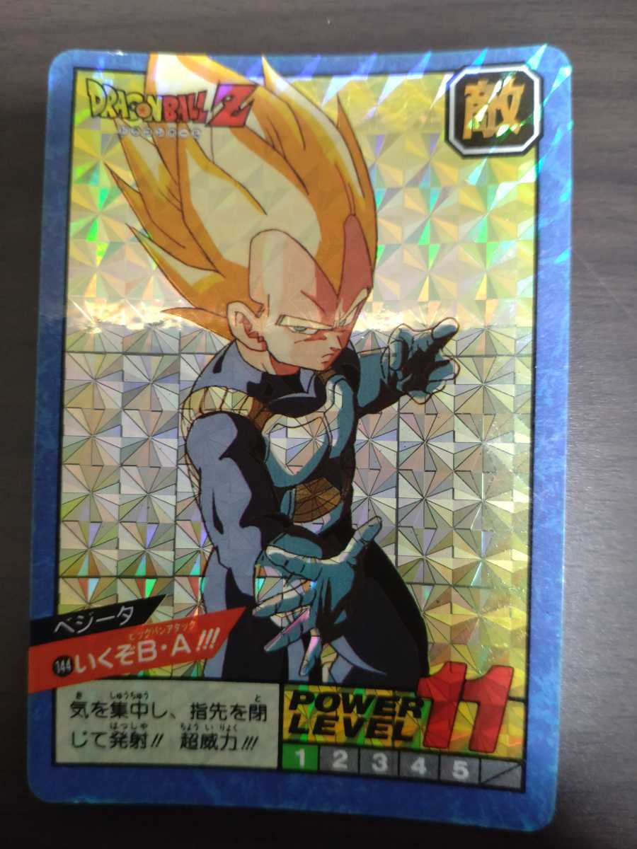10880円 ドラゴンボール カードダス スーパーバトル 4弾 初版 10880円 ドラゴンボール カードダス スーパーバトル 4弾 初版