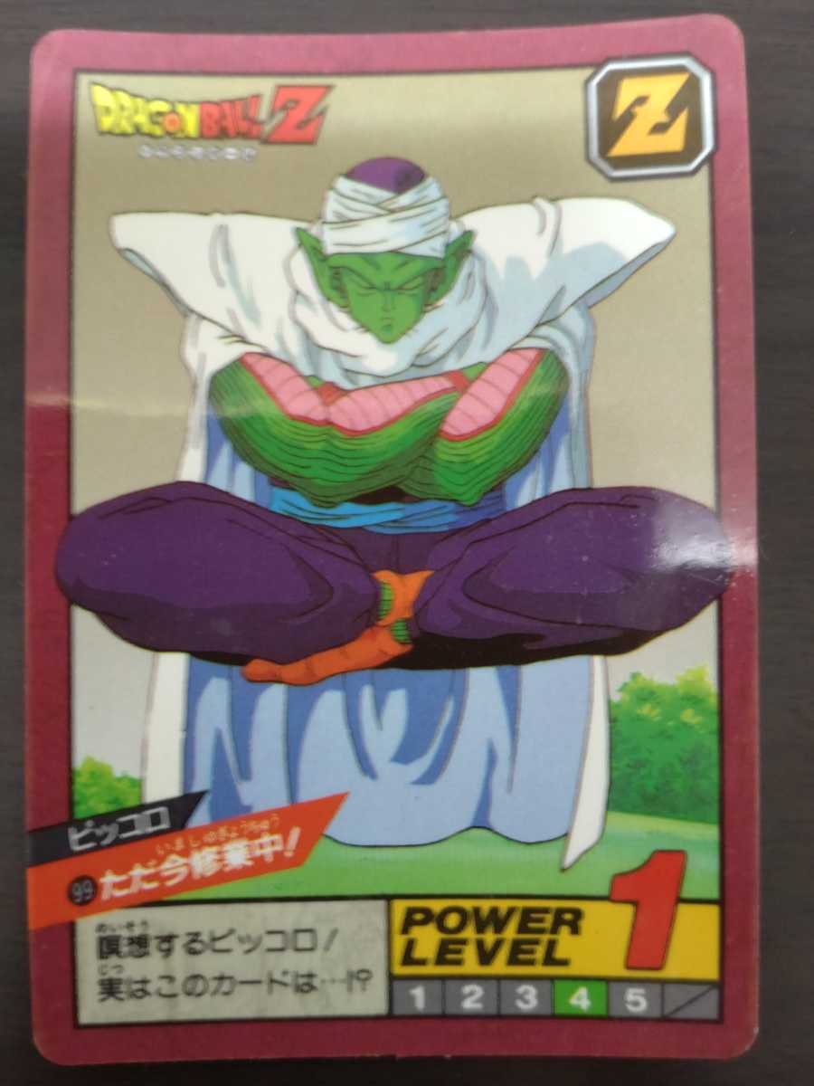 ドラゴンボール カードダス スーパーバトル 3弾 初版 フルコンプ ドラゴンボール カードダス スーパーバトル 3弾 初版 フルコンプ