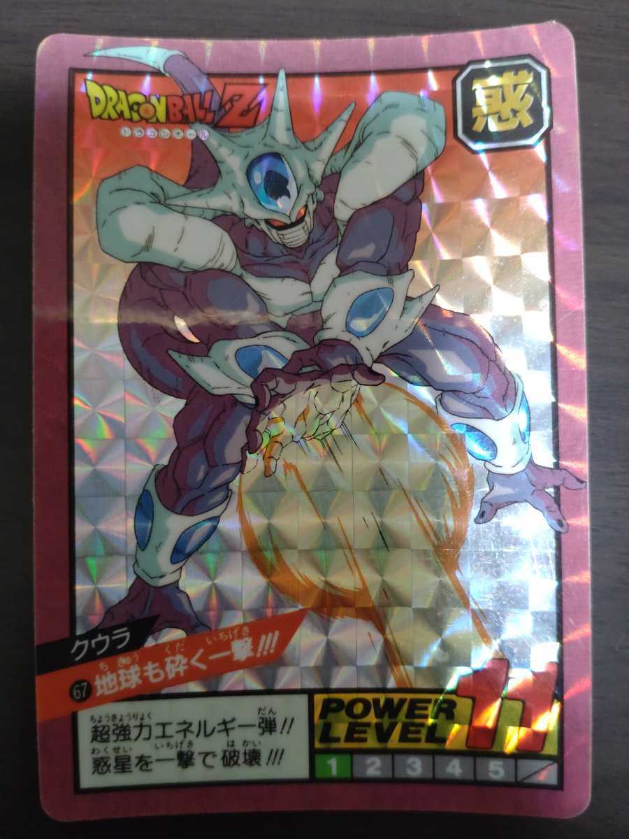 ドラゴンボール カードダス スーパーバトル 2弾 初版 フルコンプ (3