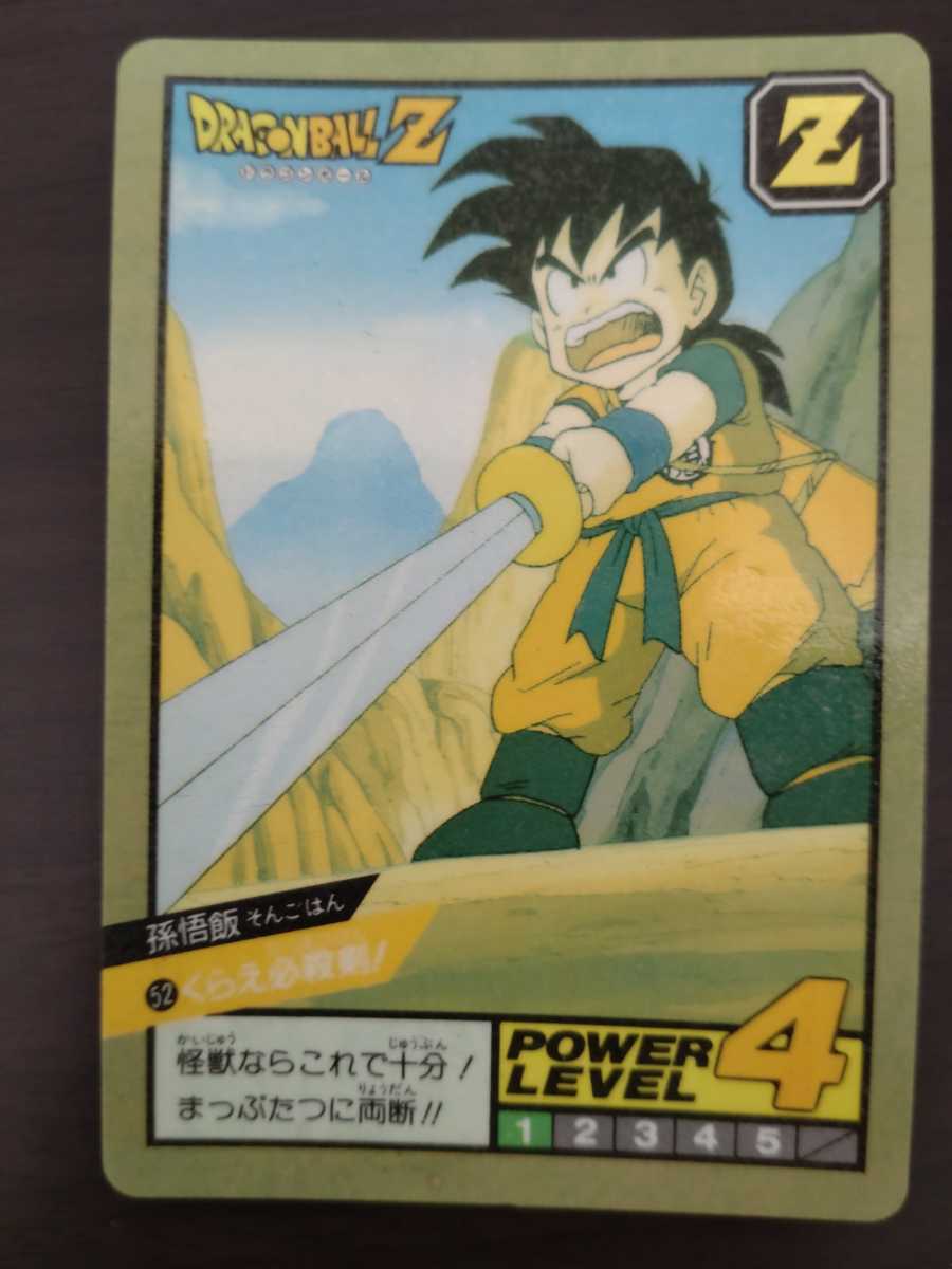 Amazon | カードダス ドラゴンボール スーパーバトル Premium