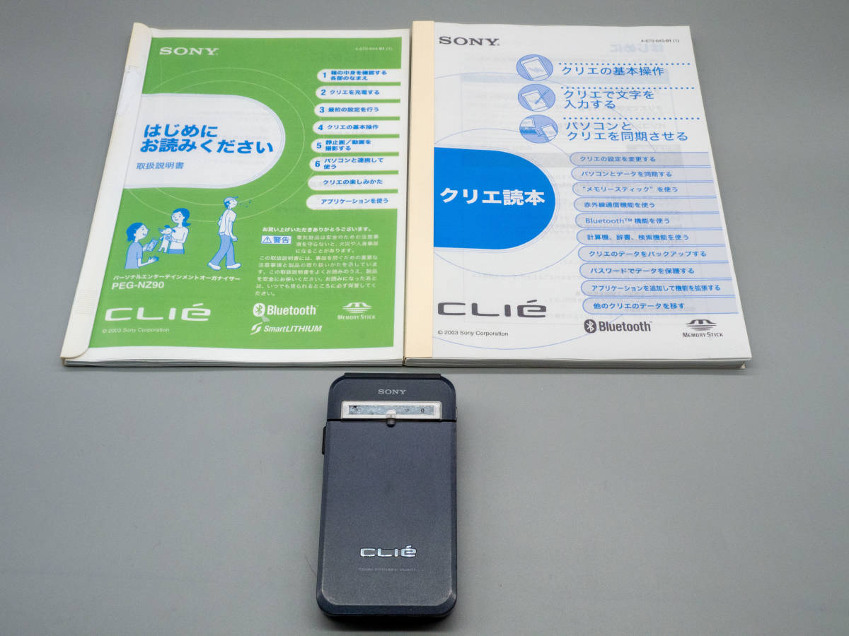 【 CLIE PEG NZ90 (英語、独語、仏語） 】 動作品・超お得スタート_画像1