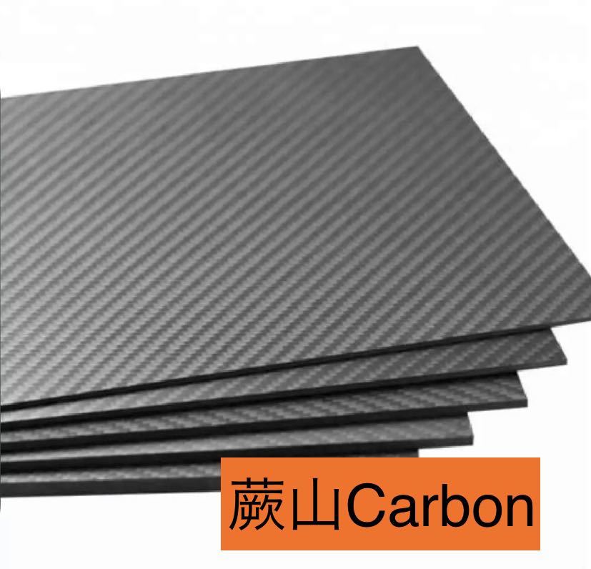 CFRP カーボン板 厚み4.0㎜ 500㎜×400㎜ 綾織 艶あり 炭素繊維積層板 ドライカーボン 蕨山Carbon_画像8