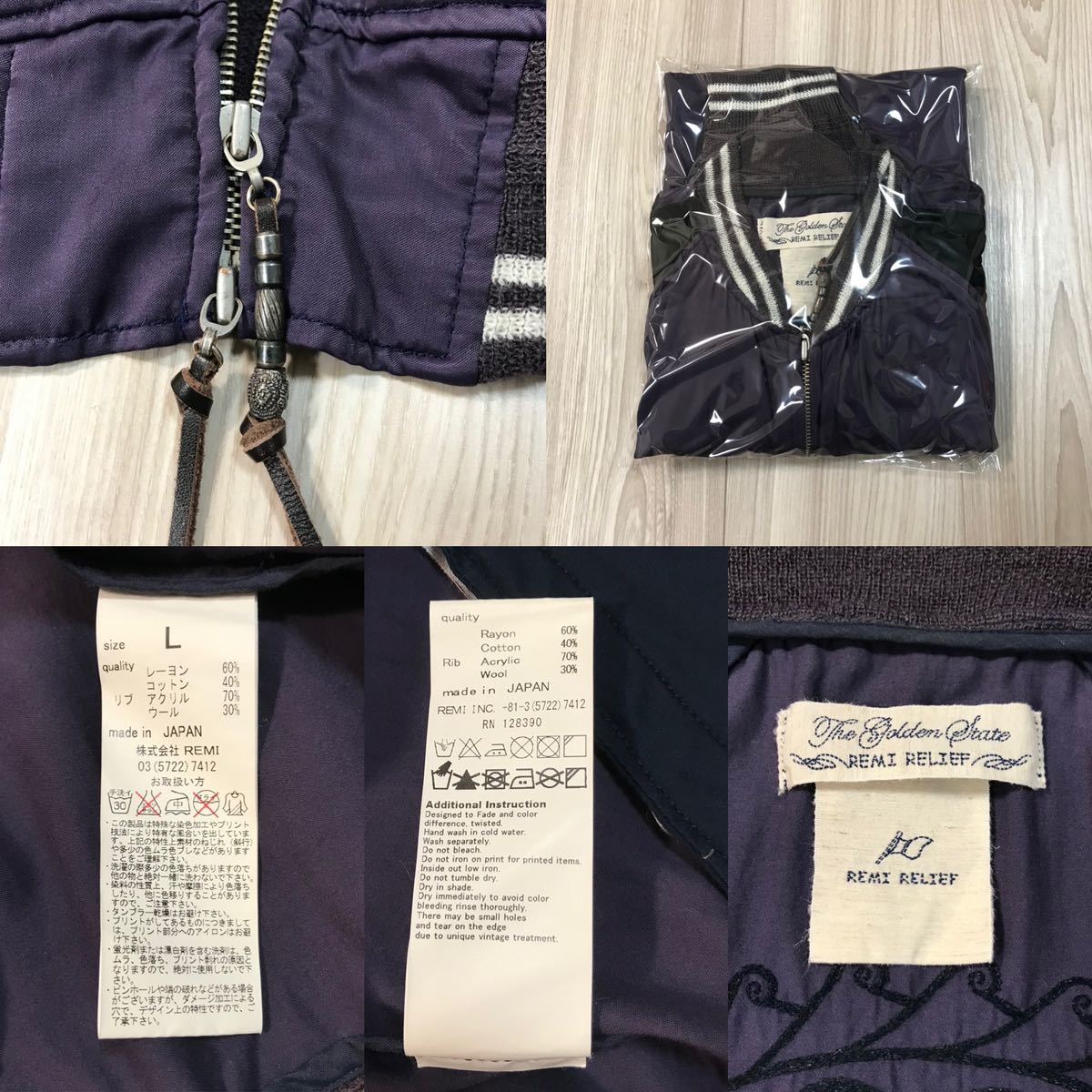 REMI RELIEF journal standard relume L 別注 レミレリーフ REMI RELIEF journal standard relume L 別注 レミレリーフ
