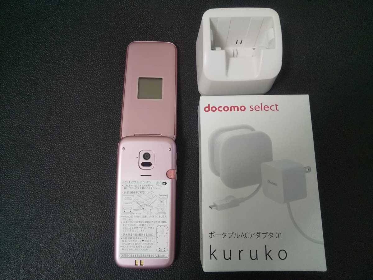 新品同様 S2889) Fujitsu docomo らくらくホン F-01M ブルー 送料無料