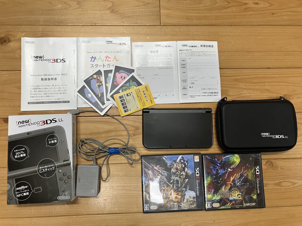 ニンテンドー3DS LL ブラック モンハンソフト 本体ケース付