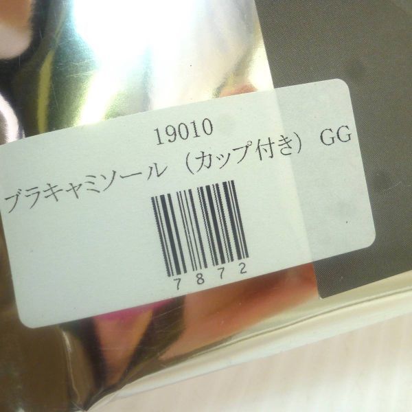  новый товар a жить nALIVENbla топ cup есть GG/XL 13 номер MIG3 Vaio керамика in veru дальняя инфракрасная область майка обычная цена 39000 иен 