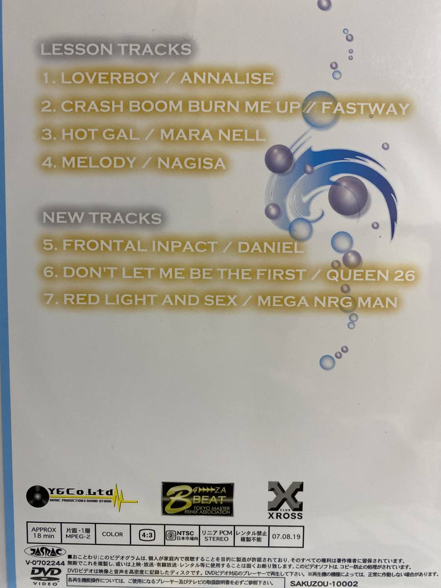 SEF DX (SUPER EURO FLASH DELUXE)パラパラDVD5枚セット SUPER