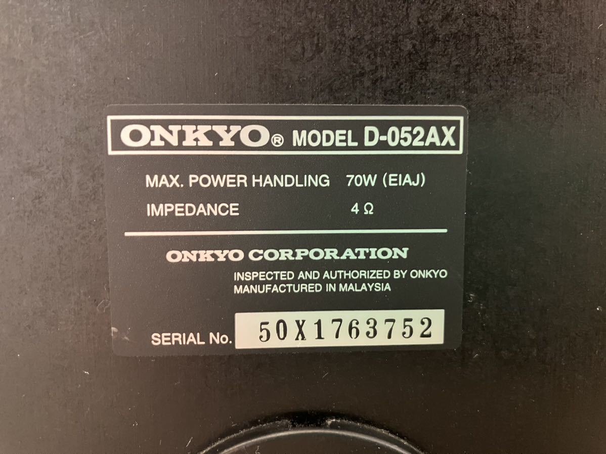 G4 送料無料 ONKYO『D-052AX スピーカー』『C-705X CDプレーヤー G4 送料無料 ONKYO『D-052AX スピーカー』『C-705X CDプレーヤー