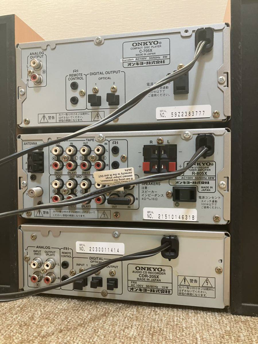 G4 送料無料 ONKYO『D-052AX スピーカー』『C-705X CDプレーヤー G4 送料無料 ONKYO『D-052AX スピーカー』『C-705X CDプレーヤー