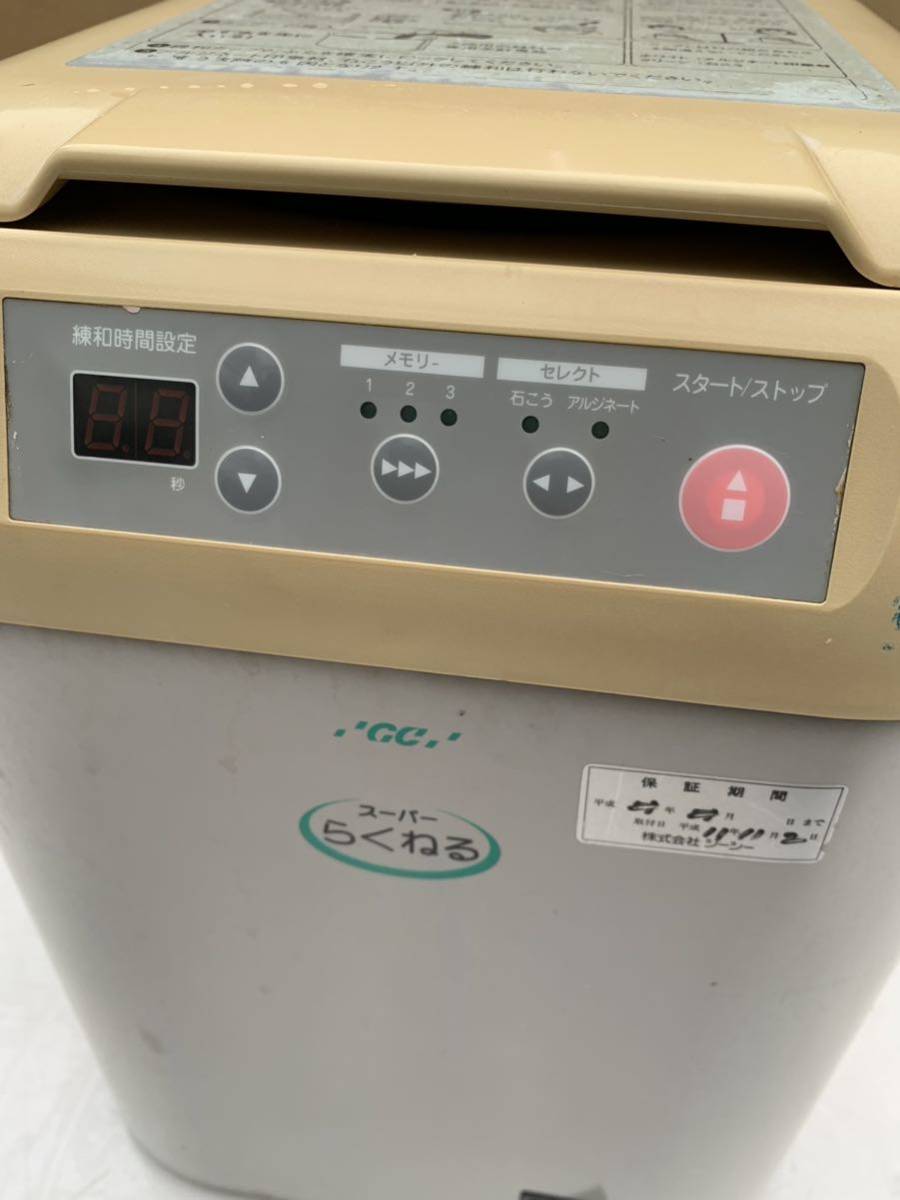 ポイント10倍 歯科 スーパーらくねるFine スーパーらくねる - fia.ui.ac.id
