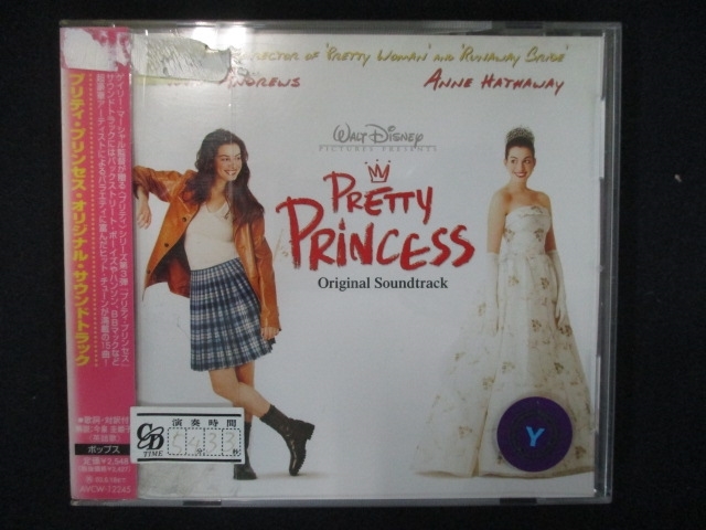 860 レンタル版CD プリティ・プリンセス オリジナル・サウンドトラック 【歌詞・対訳付】 2336_画像1