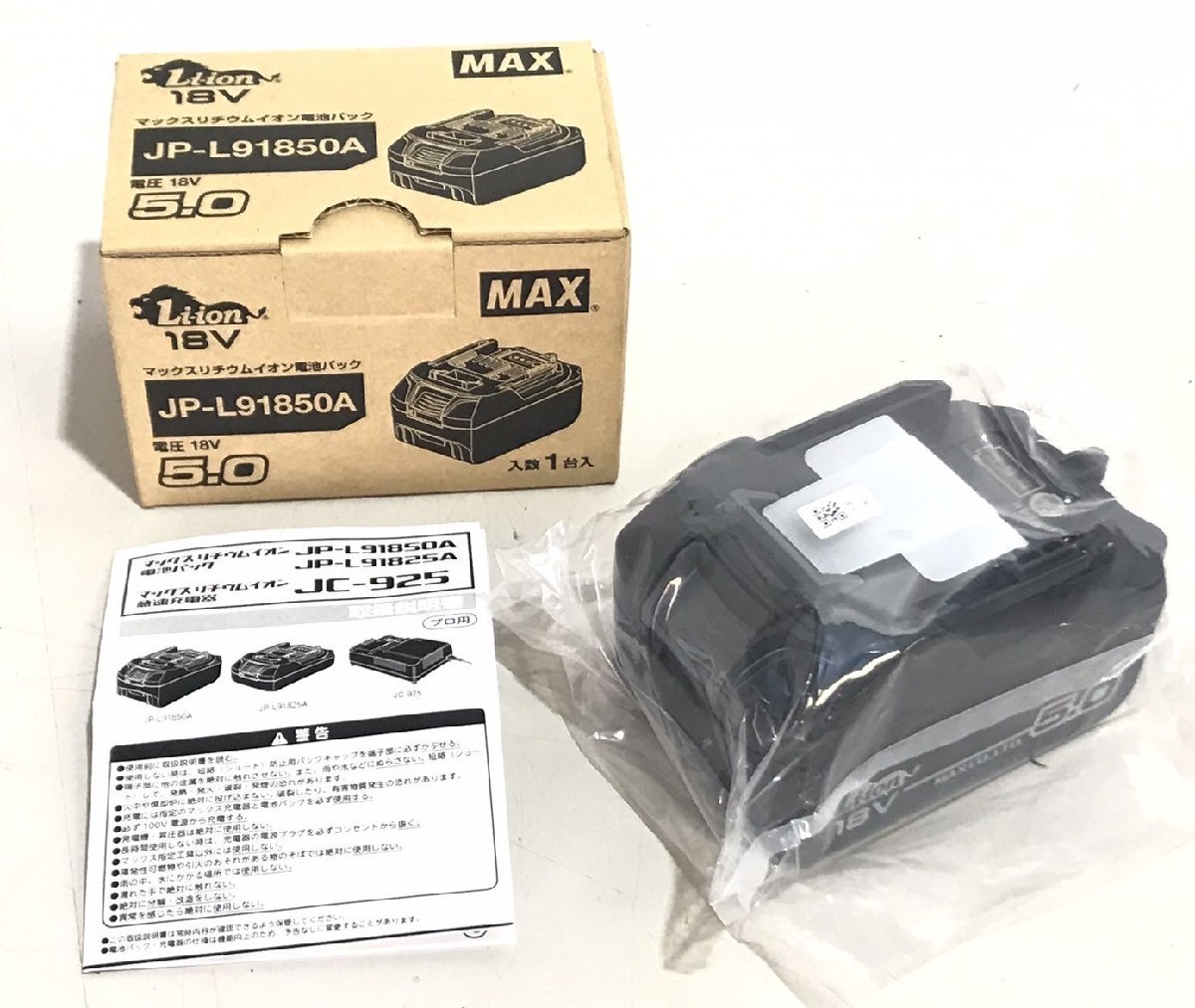 ☆新品未使用 MAX JP-L91850A 18V リチウムイオンバッテリー | tspea.org