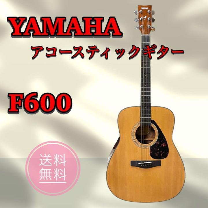 YAMAHA ヤマハ アコースティックギター F600