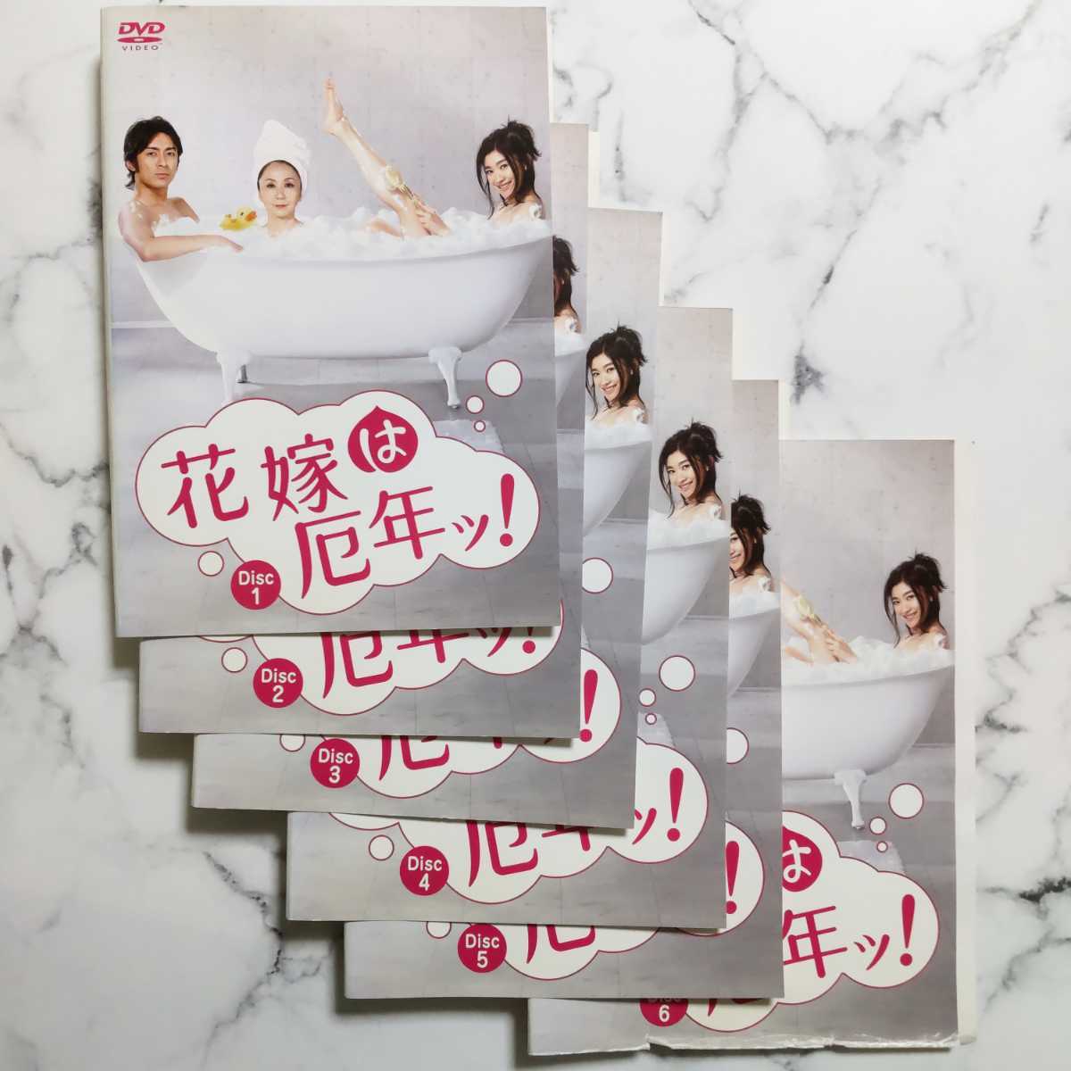 篠原涼子★矢部浩之★岩下志麻『花嫁は厄年ッ！』レンタル落ちDVD★全巻_画像2