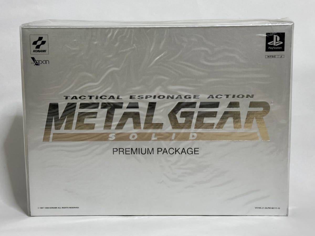 メタルギアソリッド プレミアムパッケージ METAL GEAR SOLID PREMIUM PACKAGE PS Playstation 美品_画像1