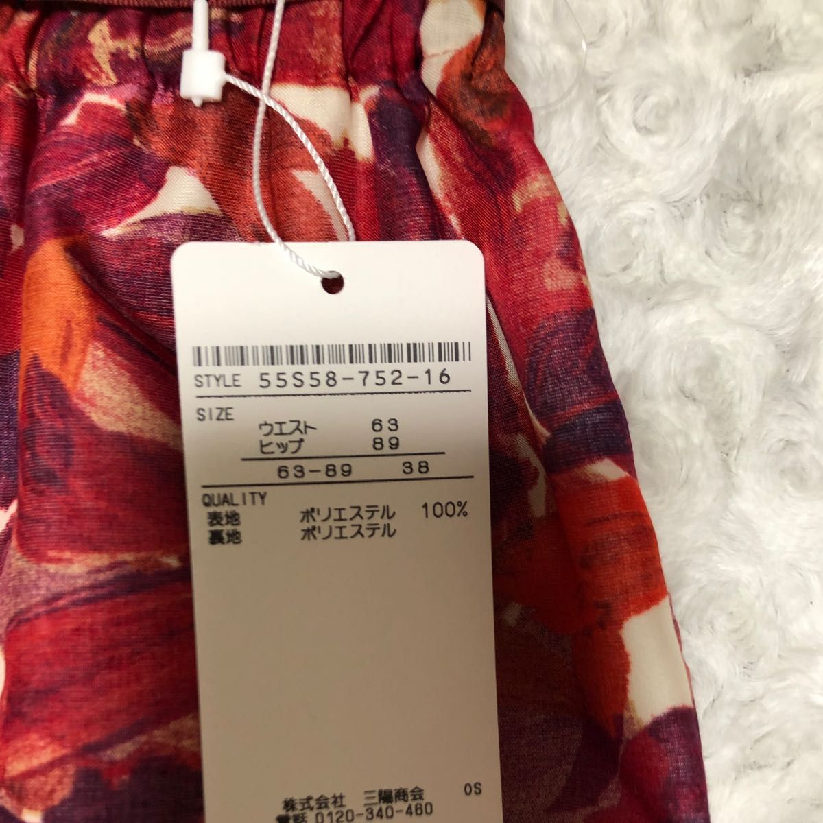 新品 タグ付き》ブルーレーベルクレストブリッジ マキシスカートRD