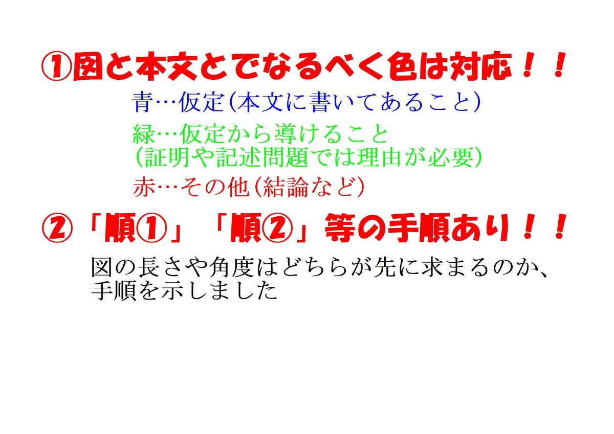 今だけ8割引 塾講師オリジナル解説 全問解説動画付 全高入 (国 今だけ8割引 塾講師オリジナル解説 全問解説動画付 全高入 (国