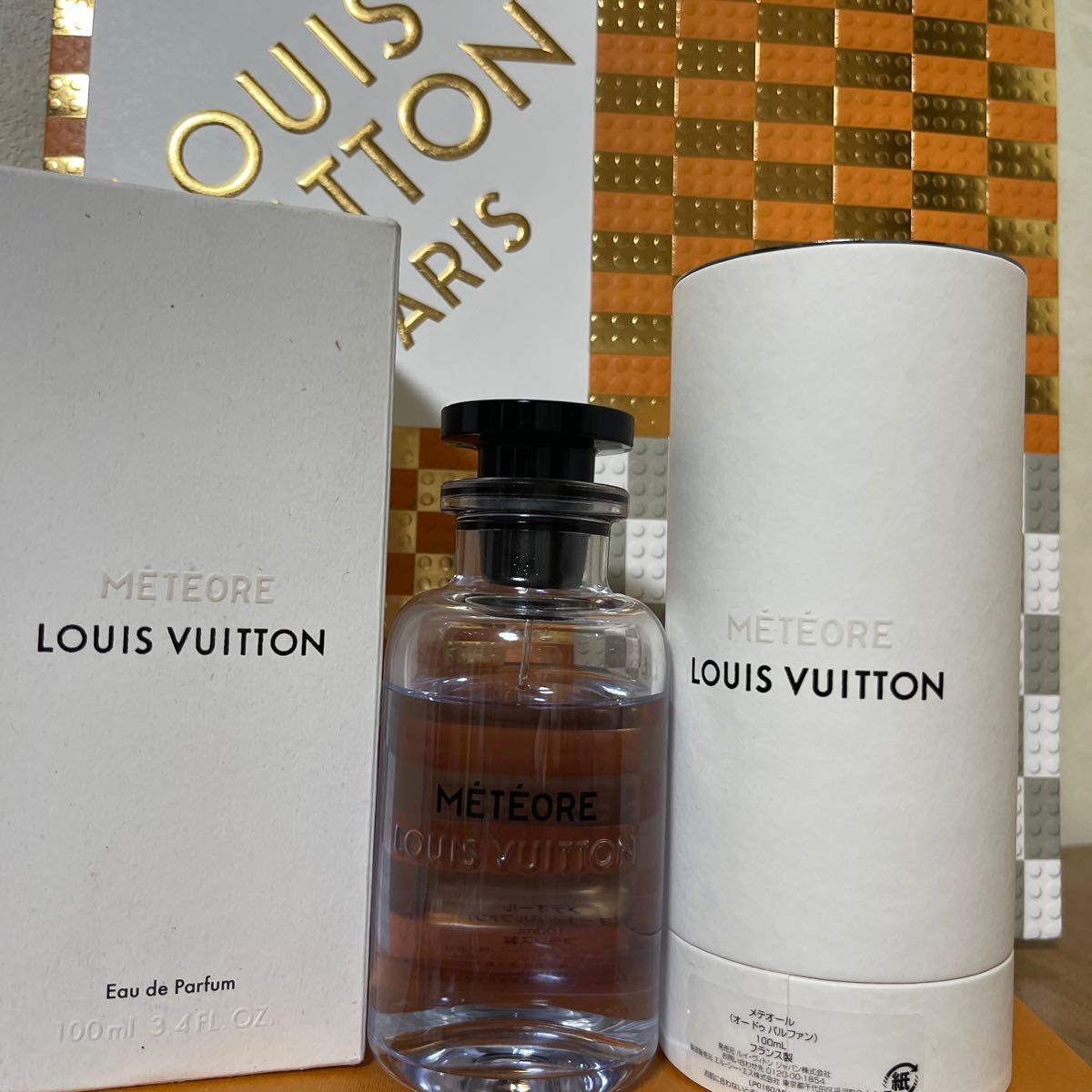 LOUISVUITTON METEORE 香水2ml 新品、未使用