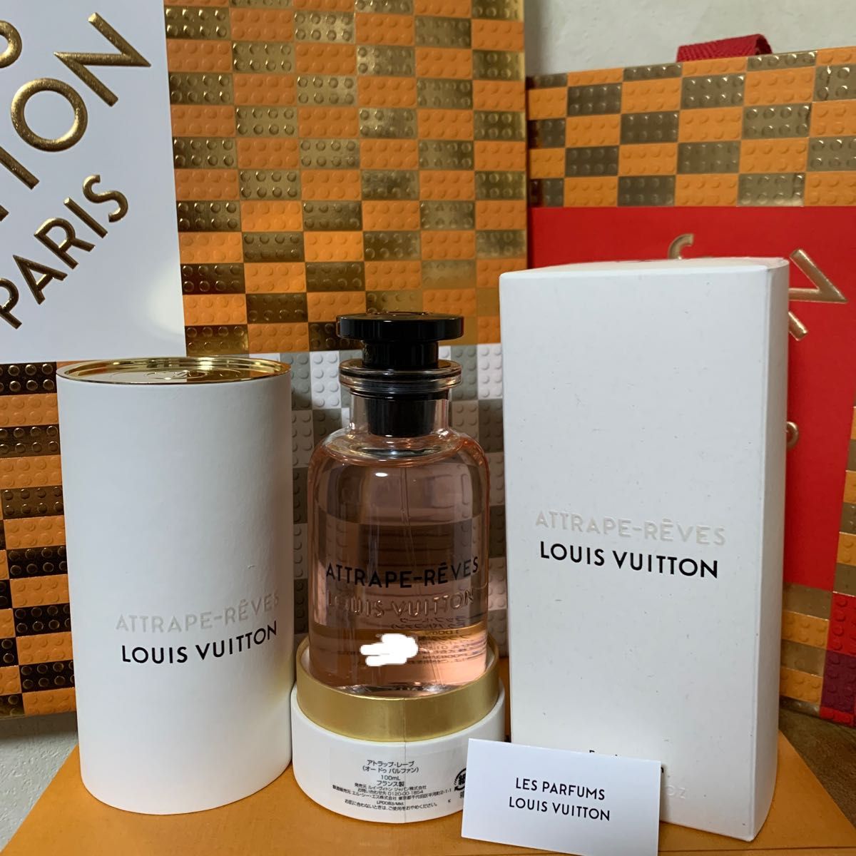 ルイヴィトン　アトラップレーヴ　100ml 未使用　LOUIS VUITTON