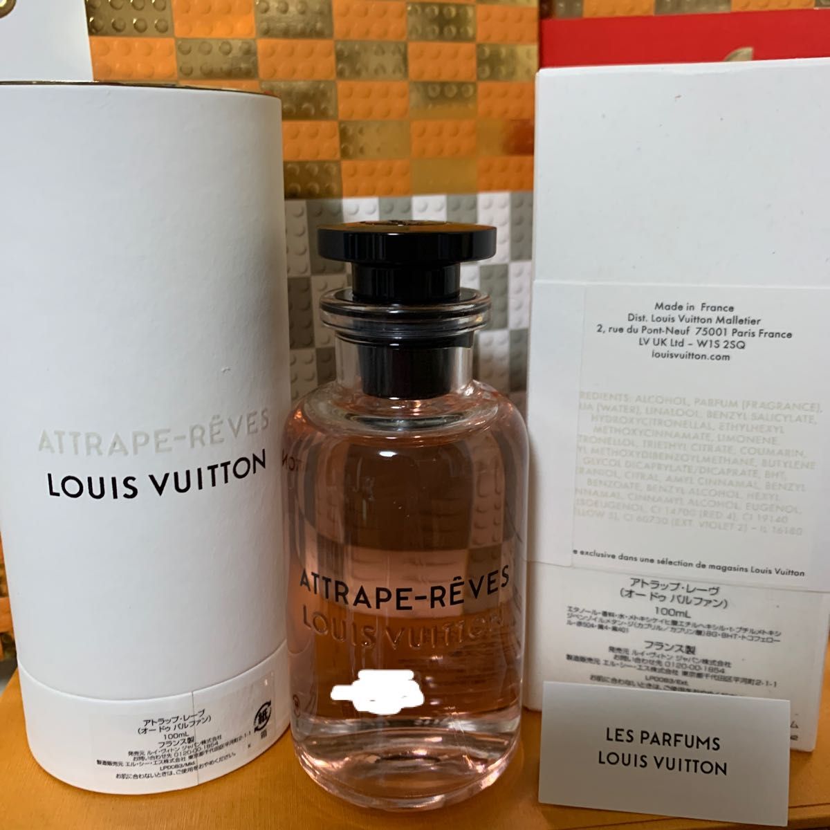 ルイヴィトン アトラップレーヴ 100ml 未使用 LOUIS VUITTON - 香水