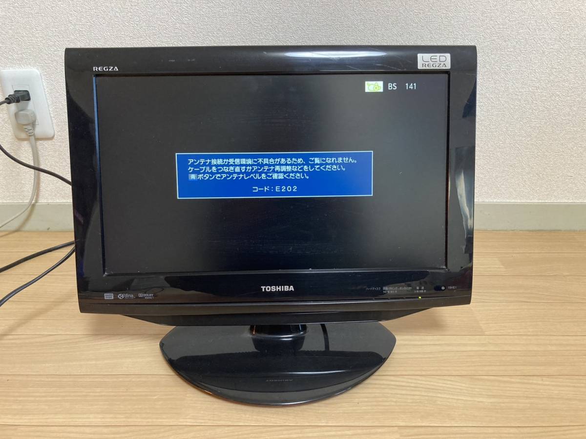 TOSHIBA 東芝 REGZA デジタルハイビジョン液晶テレビ 19HE1 LEDレグザ 19型 2010年製_画像1