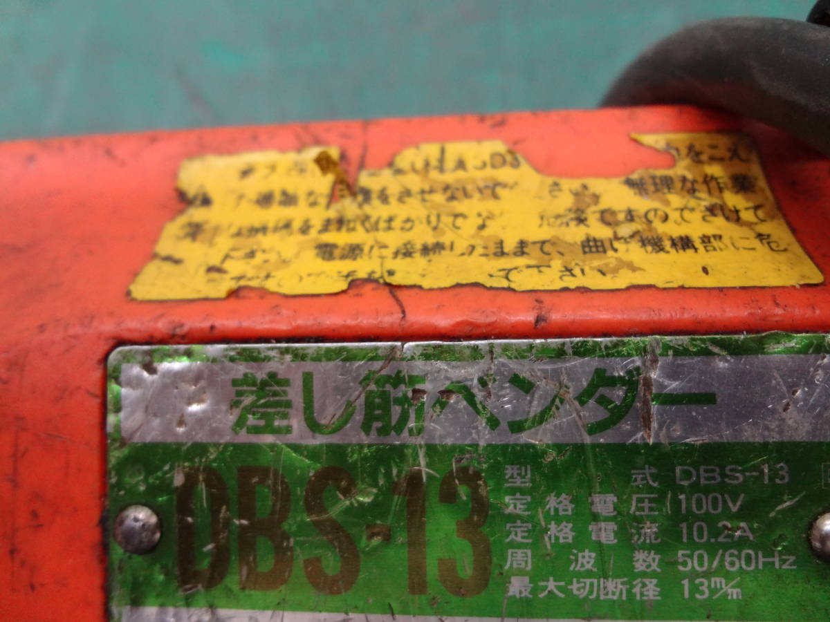 ○IKK DIAMOND 石原機械工業 差し筋ベンダー DBS-13 ダイヤモンド○3 ○IKK DIAMOND 石原機械工業 差し筋ベンダー DBS-13 ダイヤモンド○3