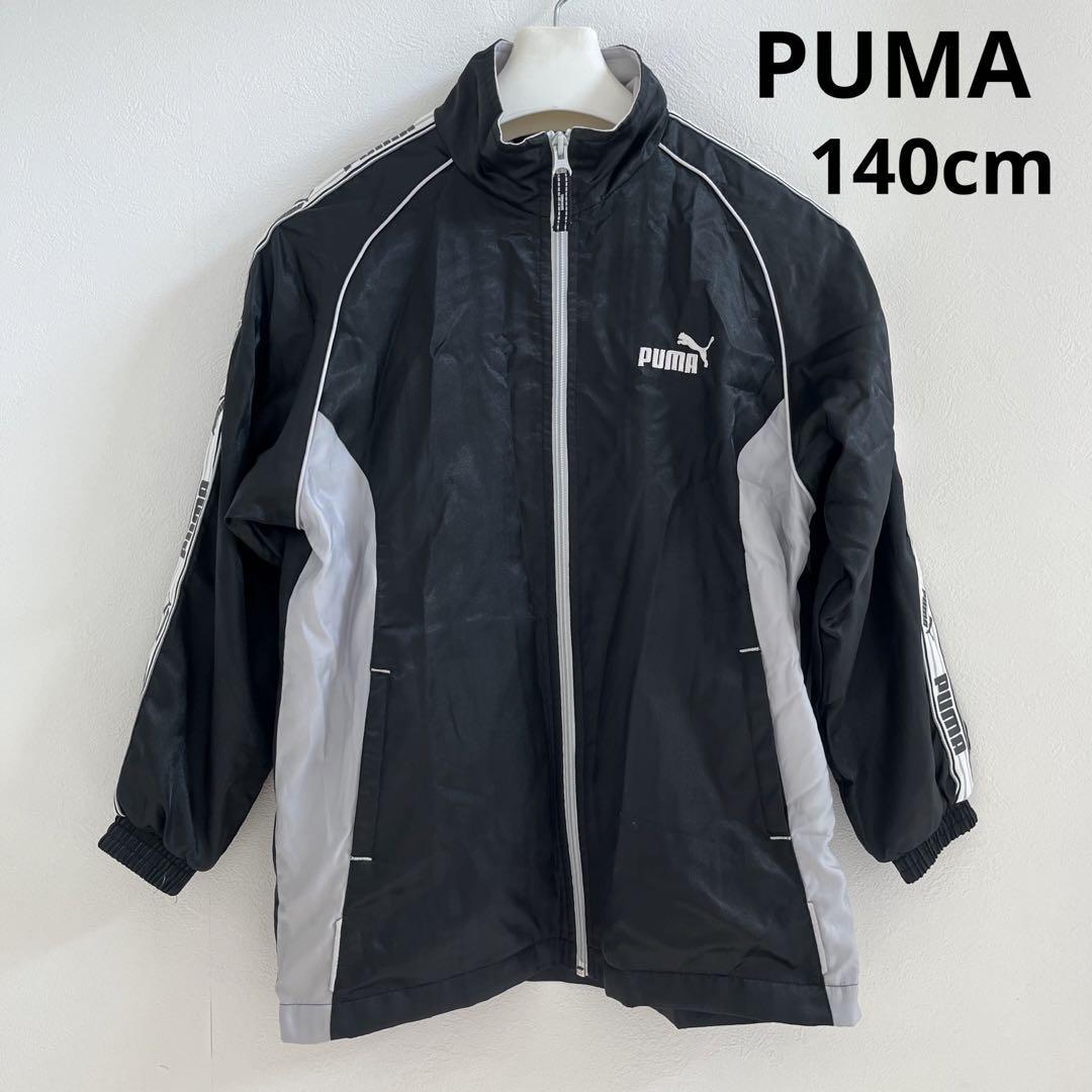 PUMA ウインドブレーカー ジャケット ライン ロゴ 140cm_画像1