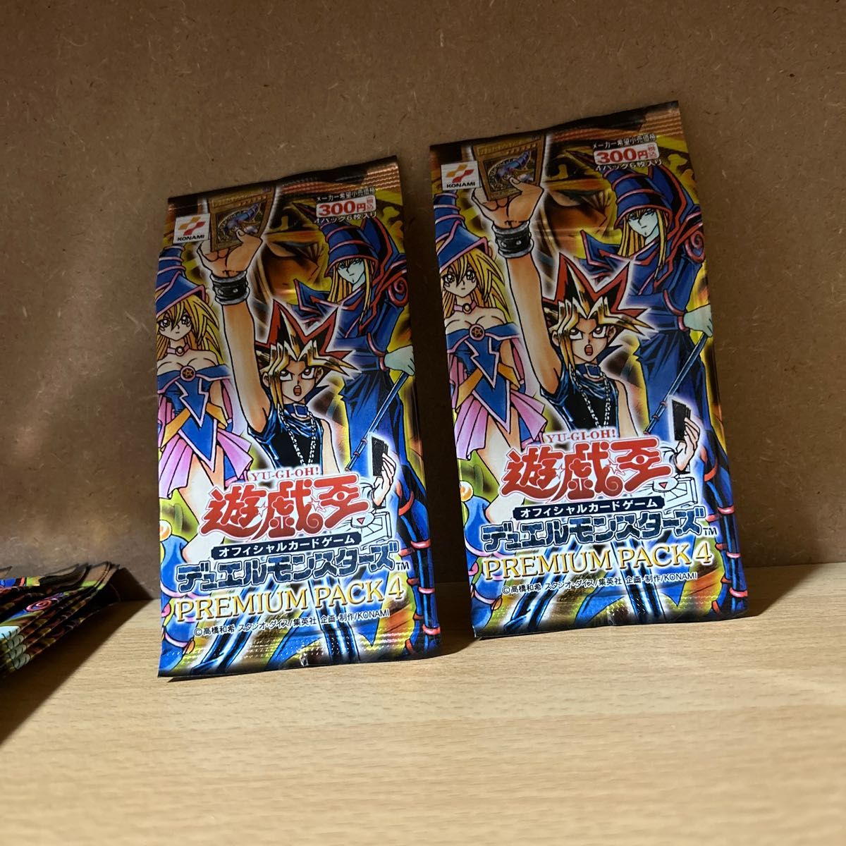 遊戯王プレミアムパック4 2パックセット遊戯王プレミアムパック4 2