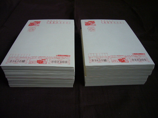 はこぽす対応商品 B はがき400枚 平成25年用お年玉付郵便葉書