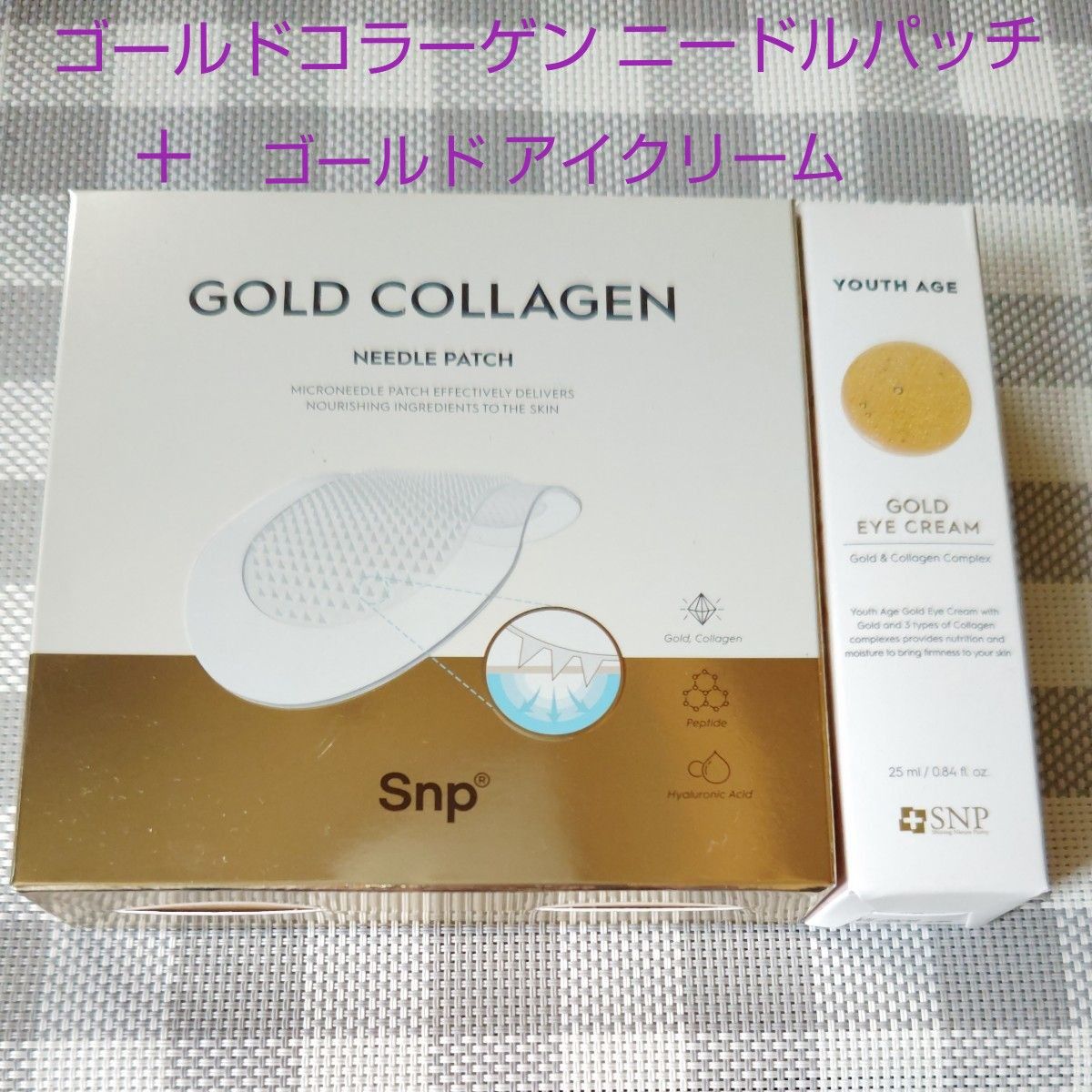 Snp ゴールドコラーゲンニードルパッチ+アイクリームセット|PayPayフリマ