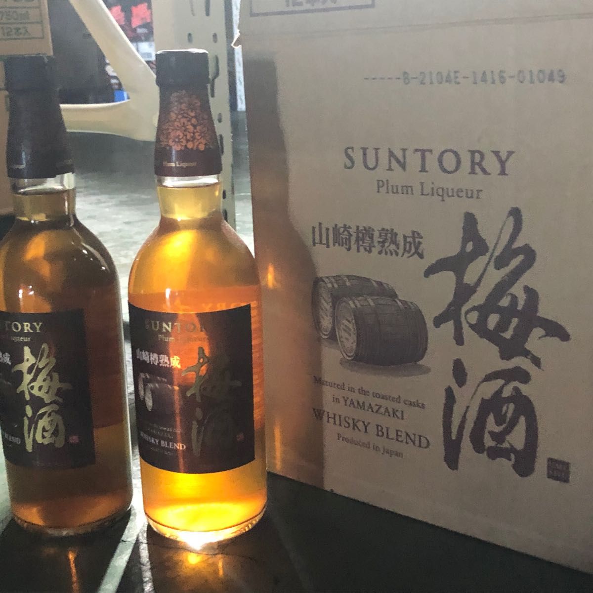 山崎蒸留所貯蔵・焙煎樽熟成・梅酒 | noonanwaste.com