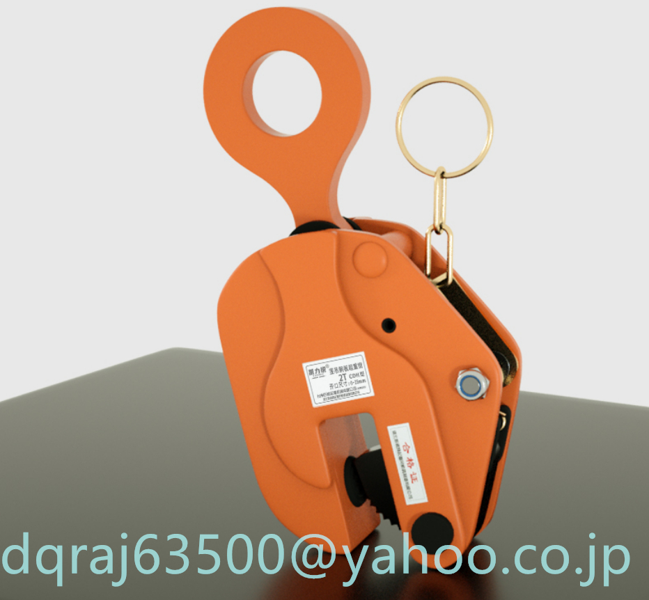  special price * length hanging clamp clamp load hanging for hanging . construction machinery transportation work hanging weight up 1 piece open . size :0-35mm load :3t