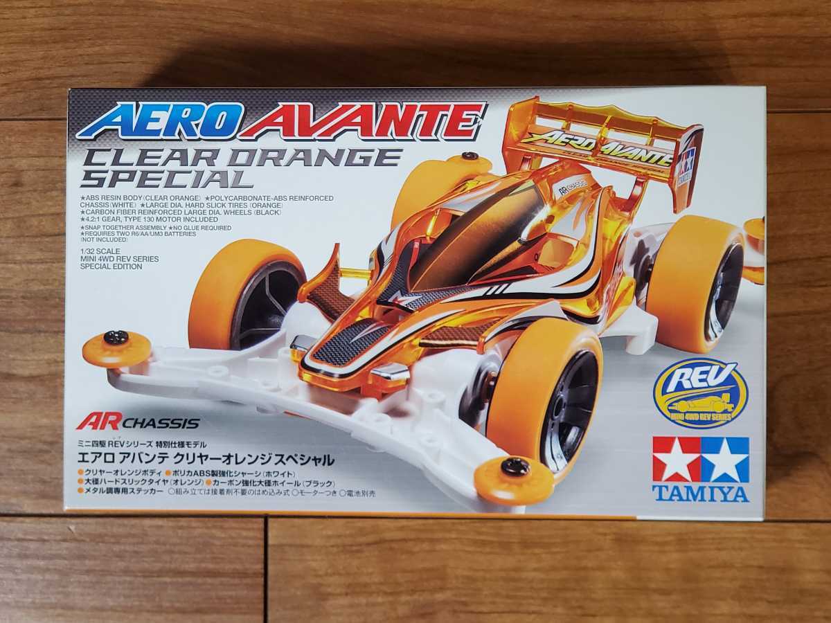 早割クーポン ミニ四駆 エアロアバンテ クリヤーオレンジスペシャル