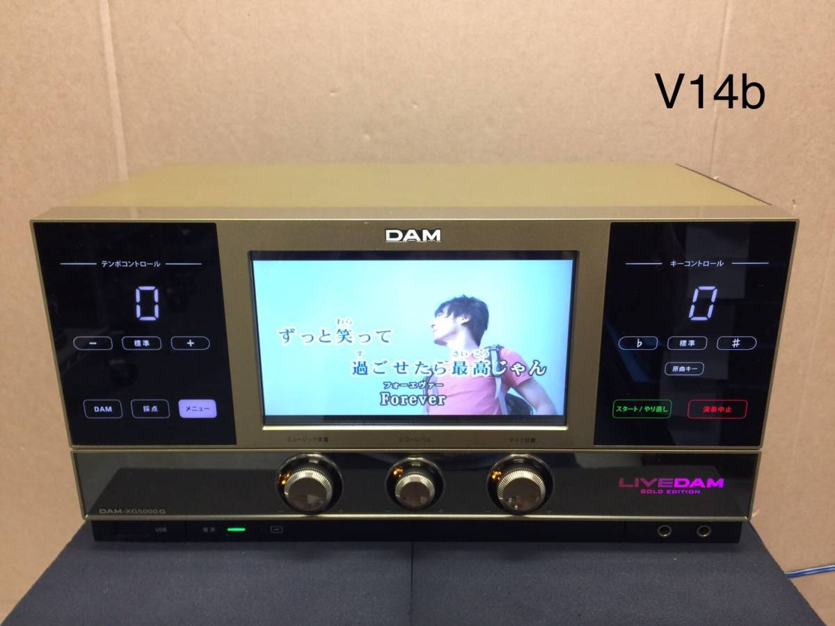 公式の 送料無料☆第一興商 PMB-5200MB デンモクバッテリー 2本SET☆充電確認済み V14b 第一興商 LIVEDAM  DAM-XG5000G 1台
