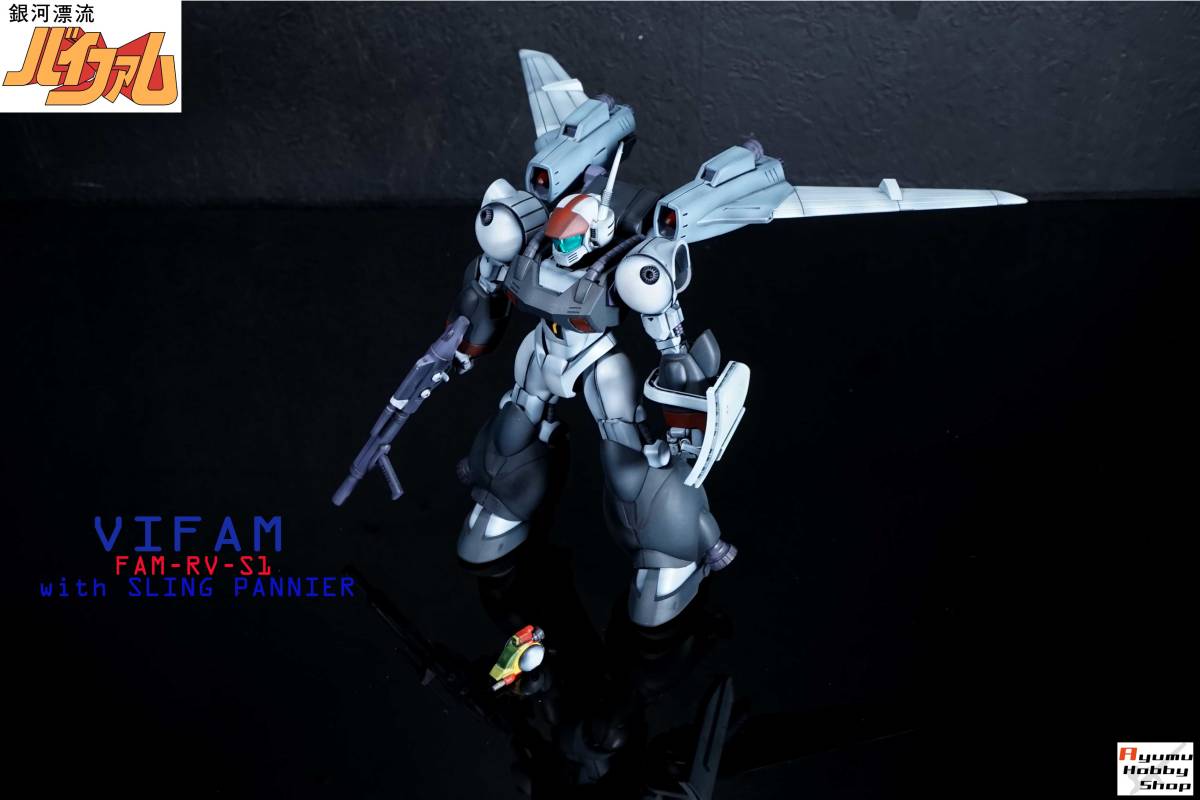 1/144baifam sling * pannier - equipment type ①# Ginga Hyouryuu Vifam #[ painting / final product ] premium Bandai limited commodity 