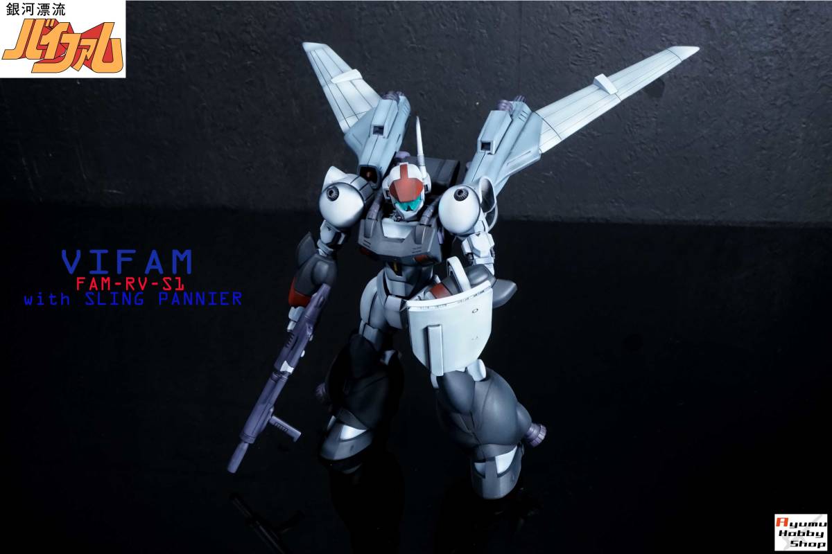 1/144baifam sling * pannier - equipment type ①# Ginga Hyouryuu Vifam #[ painting / final product ] premium Bandai limited commodity 