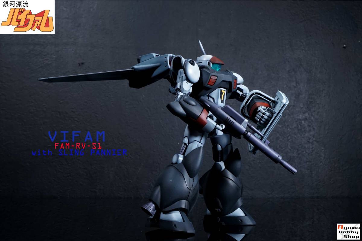 1/144baifam sling * pannier - equipment type ②# Ginga Hyouryuu Vifam #[ painting / final product ] premium Bandai limited commodity 