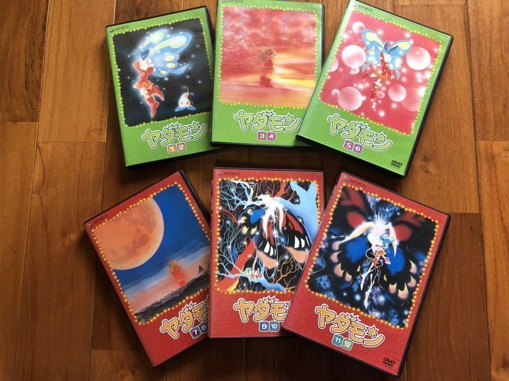 ヤダモン DVD BOX 1巻2巻セット www.esnmurcia.org