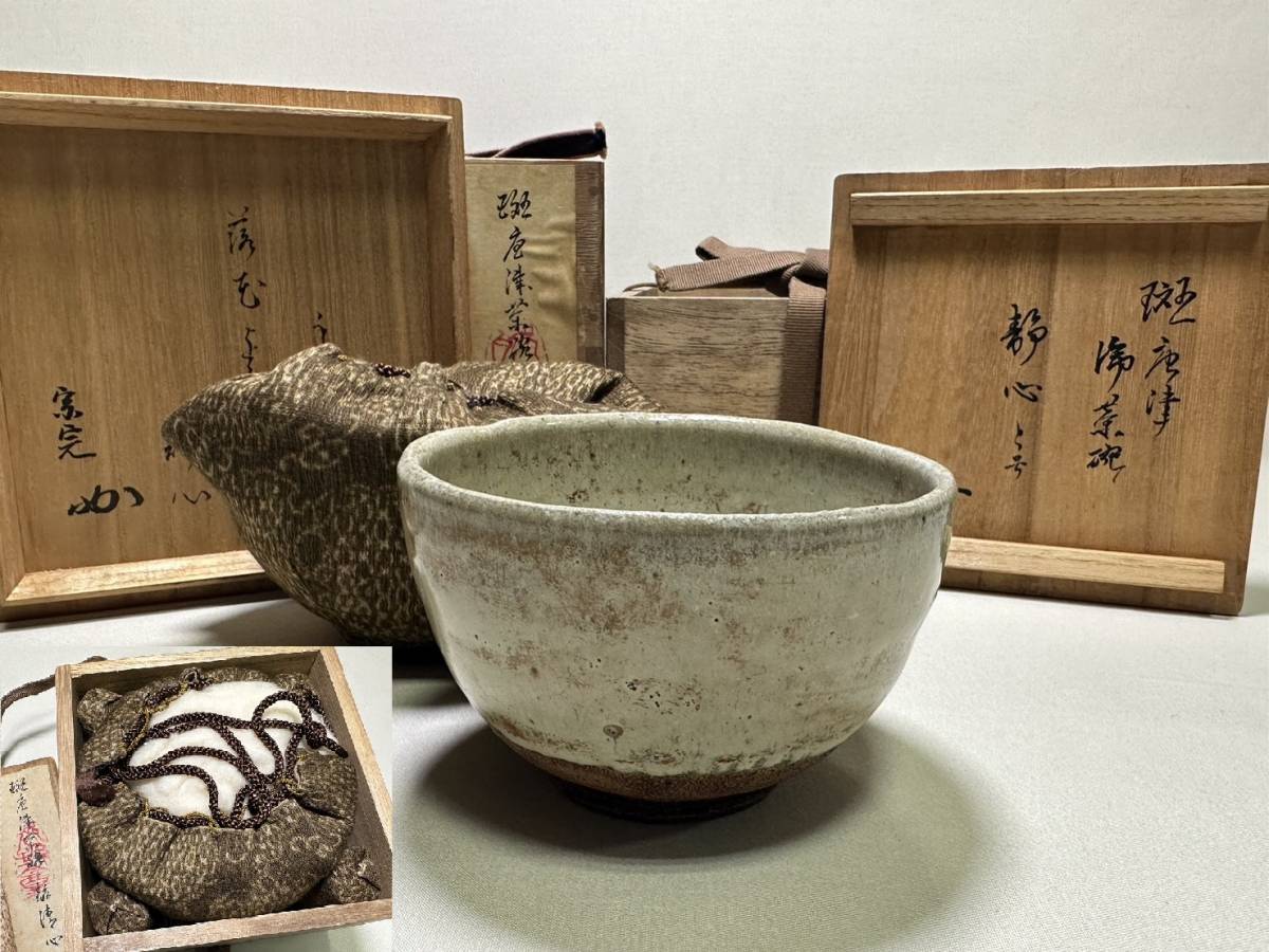 古唐津 斑唐津 茶碗 江戸前期 【現金特価】 おもちゃ・ホビー・グッズ