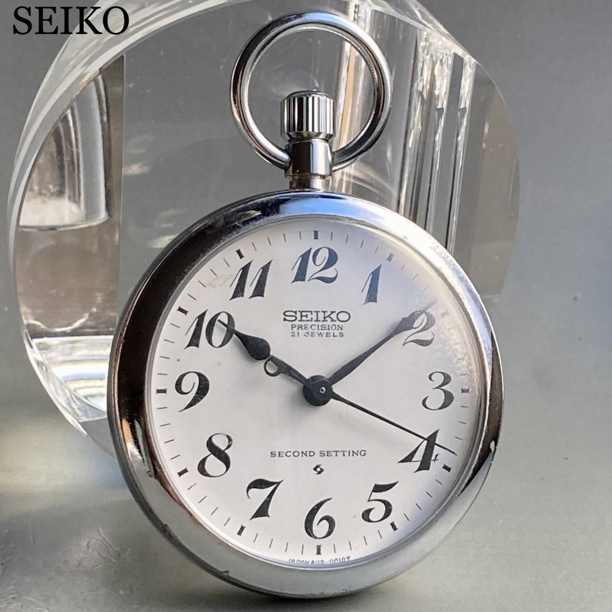 【動作品】セイコー SEIKO 懐中時計 鉄道 旭鉄局 1977年 手巻き ケース径49㎜ ビンテージ ポケットウォッチ オープンフェイス_画像1