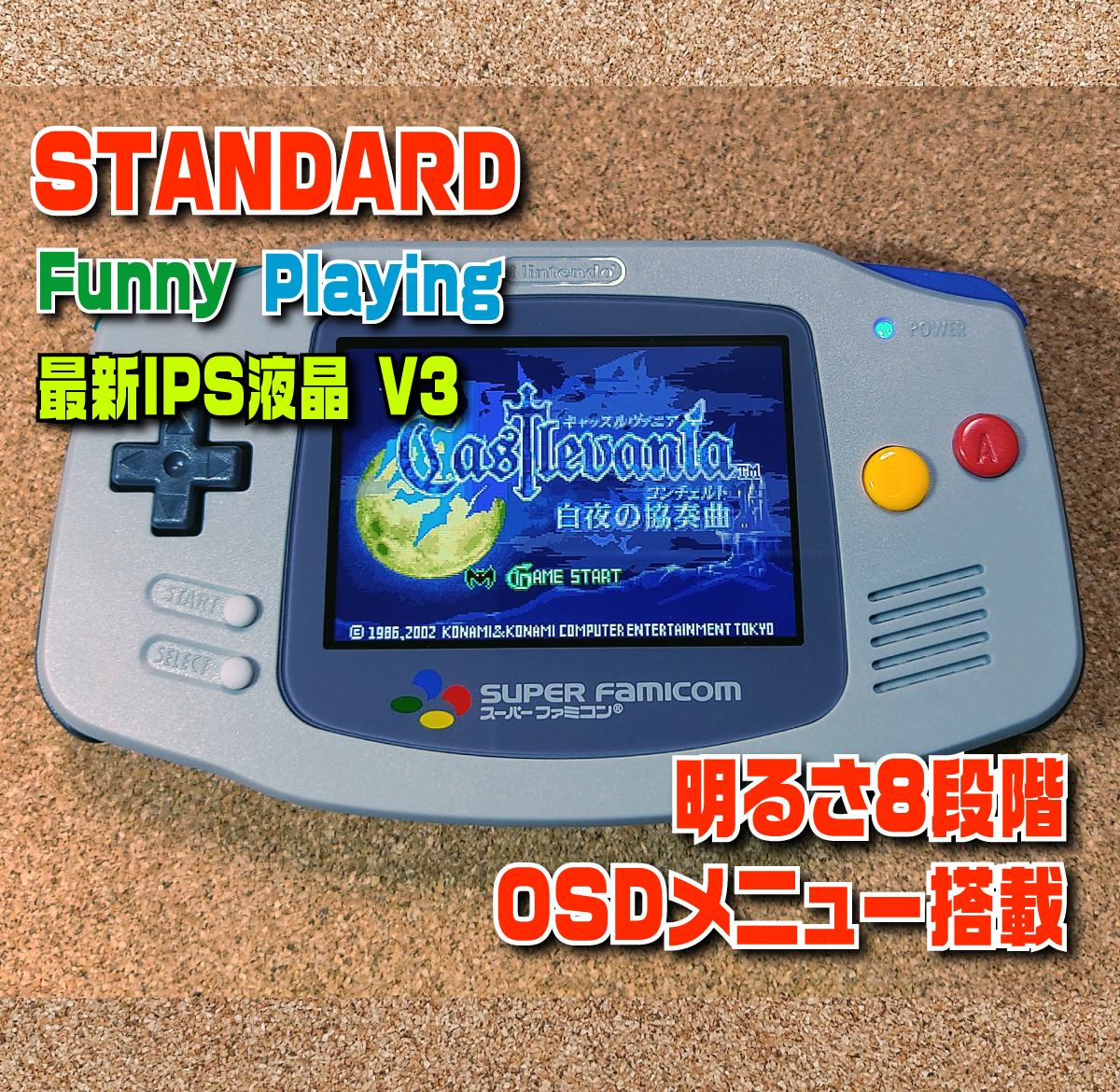 STANDARD】IPSバックライト液晶V3+明るさ15段階+画面表示変更 STANDARD】IPSバックライト液晶V3+明るさ15段階+画面表示変更