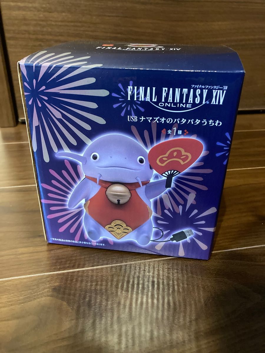 ファイナルファンタジー ナマズオのパタパタうちわ