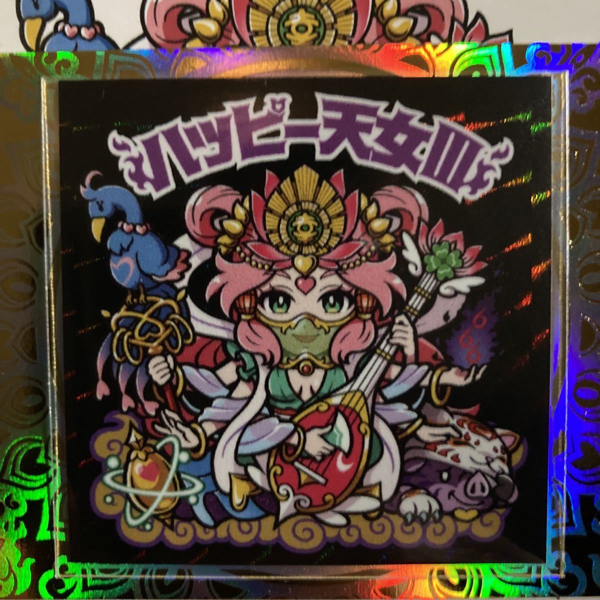賜物 AGAWA ハッピー天女Ⅲ タイプA 緑プリズム asakusa.sub.jp