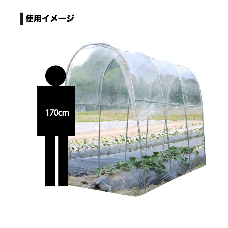 雨よけハウス組立セット背高タイプ間口1.2ｍ×奥行2.7ｍ×高さ2.19ｍ1うね4株用 埋め込み式ビニールハウスAM1227 法人個人送料無料_画像6