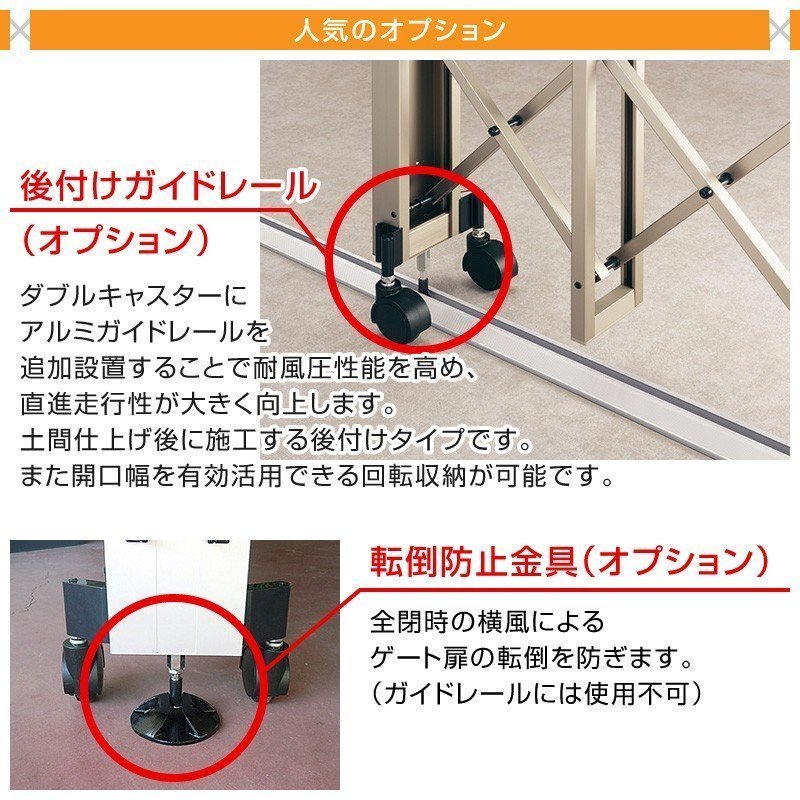 伸縮門扉P型ペットガード 片開き 全幅4501mm×高さ1210mm ダブルキャスター式 隙間が狭く格子本数が多いのでペットの飛び出しを抑制！_画像9