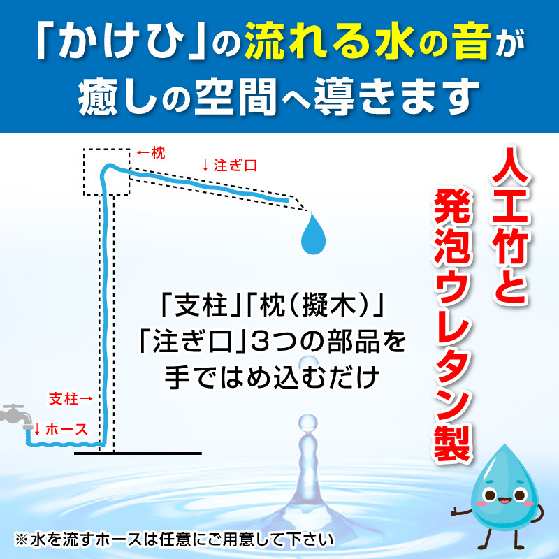 擬木筧(くぬ木) (大) L(長さ)約590ｍｍ×H(高さ)980ｍｍ 人工竹筧 送料無料 格安_画像6