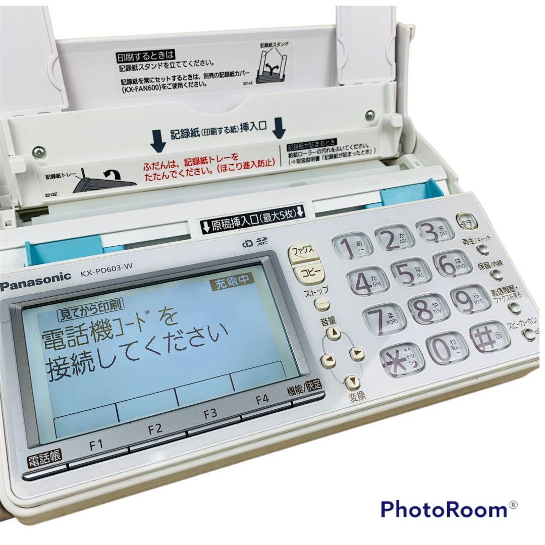 Panasonic FAX KX-PD603 見てから印刷　おたっくす