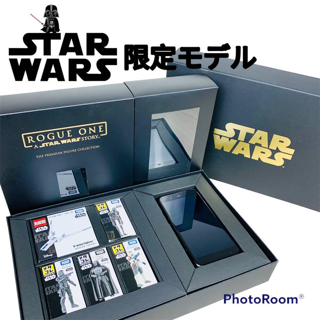 希少 ソフトバンクSTAR WARS 限定モデル スマホ Dark Side 希少 ソフトバンクSTAR WARS 限定モデル スマホ Dark Side