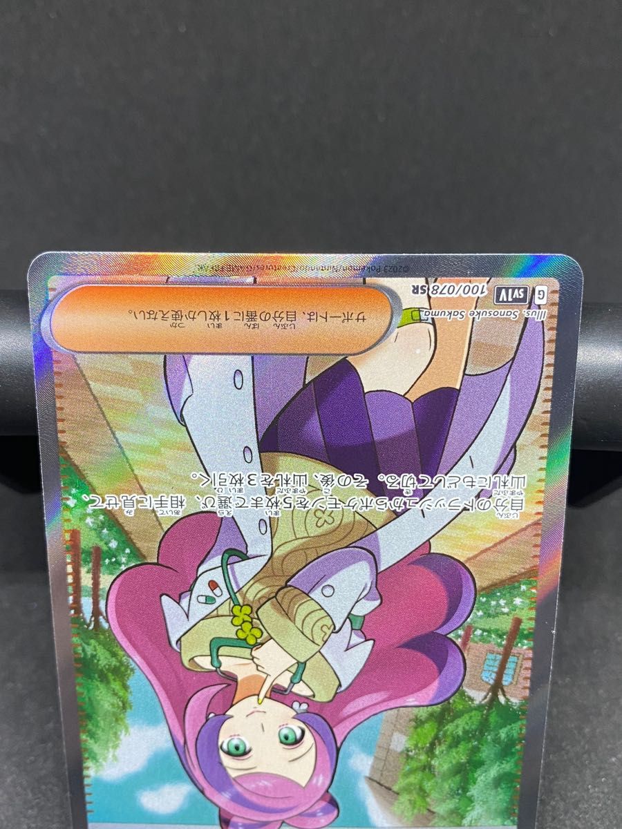 ポケモンカード ミモザ SR トレーナーズ 女の子サポート ポケモンカード ミモザ SR トレーナーズ 女の子サポート
